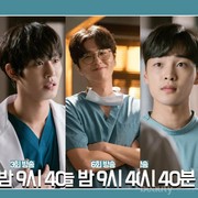 Ada Dokter dan Perawat Tampan di Drama Korea 'Romantic Doctor Kim 2', Siapa Saja Ya?