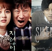 5 Film Korea yang Membahas Soal Kekerasan Seksual, Ngeri!