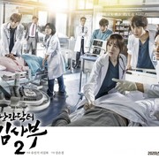 Meraih Rating Tinggi di Tayangan Perdana, Simak Sinopsis Drama Korea Romantic Doctor Season 2