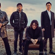 Kamu Suka KDrama Ber-genre Thriller? Ini Daftarnya di Tahun 2020!