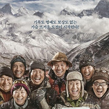 7 Film Korea yang Diangkat dari Kisah Nyata, Sudah Nonton?