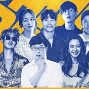Jelang 10 Tahun Tayang, Ini Alasan Acara Running Man Tetap Dicintai Penggemar