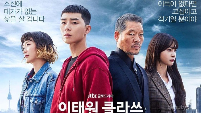 Catat Nih, Deretan Drama Korea 2020 Adaptasi Webtoon Paling Dinanti
