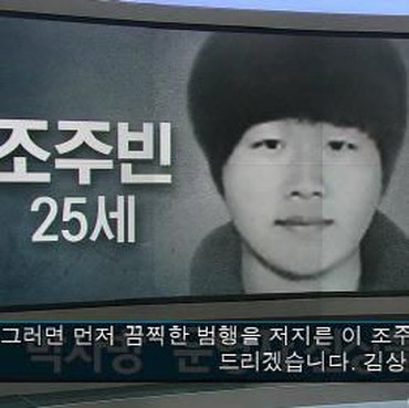 Anggota Skandal Telegram Nth Room di Korea Ditemukan Bunuh Diri