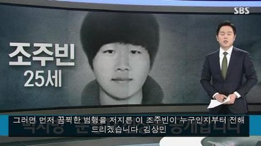 Anggota Skandal Telegram Nth Room di Korea Ditemukan Bunuh Diri