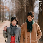 Daftar Drama Korea Paling Romantis Sepanjang Tahun 2019