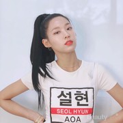 Langsing di 2020, Ini Tips Diet ala Seolhyun AOA, Tertarik Nyoba?