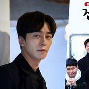 Aktor Shin Sung Rok Jadi Anggota Baru Variety Show 