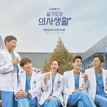 Siap-siap, Drama 'Hospital Playlist' Musim Kedua Bakal Segera Tayang