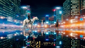 Pemain Pilih Adegan Favorit Dalam The King: Eternal Monarch