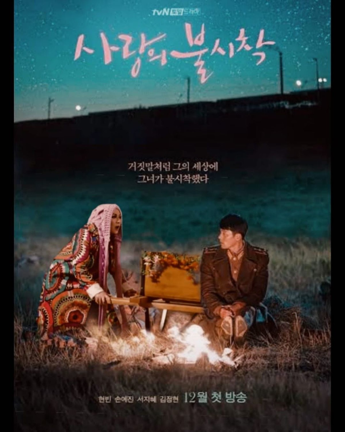 Melly Goeslaw dan Tata Janeeta membuat heboh warganet karena berbalasan foto editan dengan aktor tampan Korea&comma; Hyun Bin&comma;