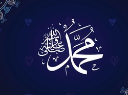 Hadits Pendek: Kasih Sayang Allah Lebih Besar dari Murka-Nya
