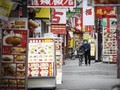 Hidup dalam Gempa dan Pandemi di Sudut Minimalis Tokyo