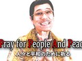 VIDEO: Pikotaro Ubah PPAP Jadi Lagu Cuci Tangan