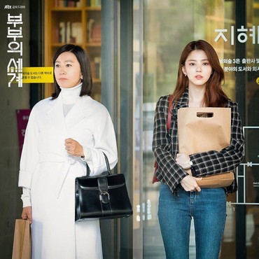 3 Wanita Cantik Korban Pelakor dan Perselingkuhan di Drama Korea