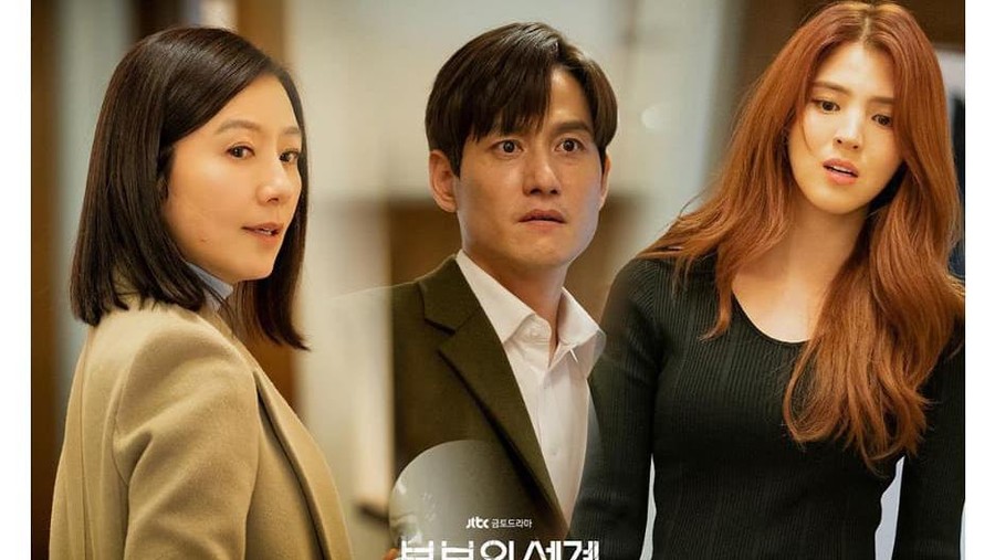 Han So Hee Han So Hee