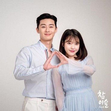 IU dan Park Seo Joon Rutin Bertemu dan Makan Bareng, Ada Apa Ya?
