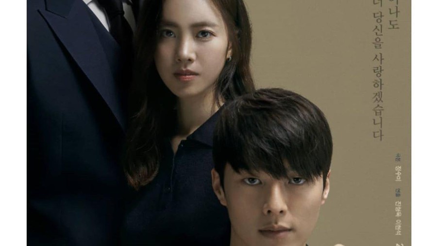 Drama Korea Born Again