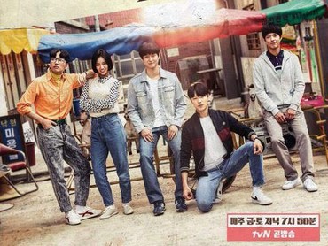 Potret Hangat Momen Reuni 'Reply 1988' Tanpa Ryu Jun Yeol