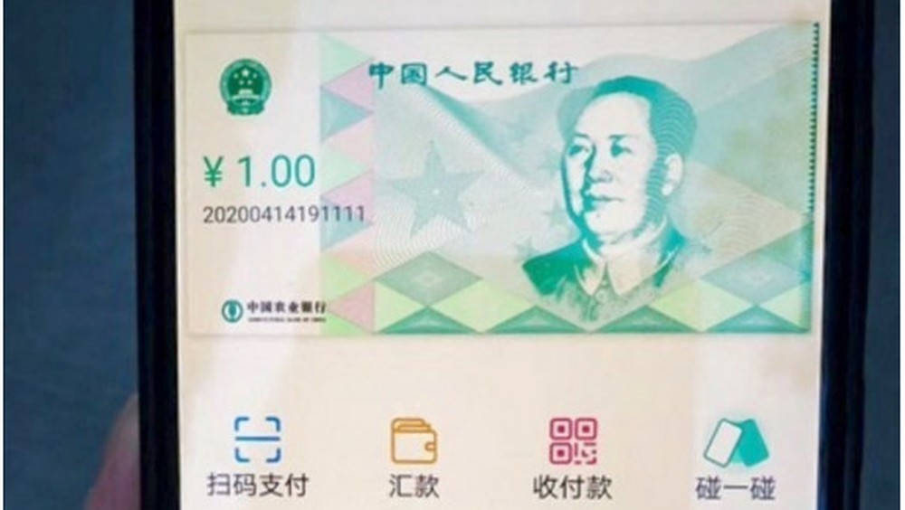 yuan digital