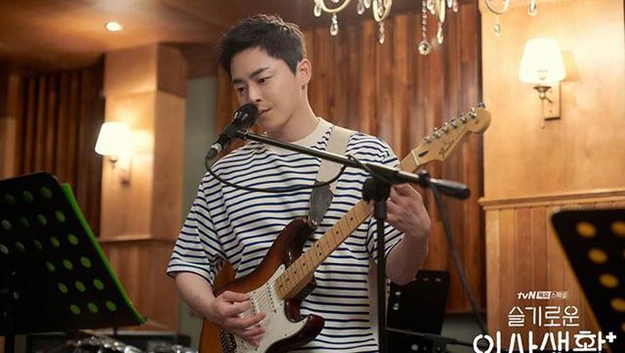 Jo Jung Suk