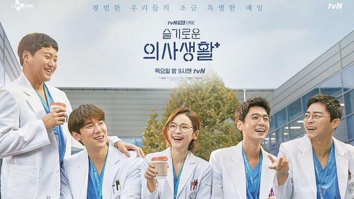 Tayang Perdana dengan Rating Bagus, Ini 4 Hal Menarik dari K-Drama 'Hospital Playlist'