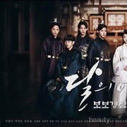 Drama Korea Ini Diharapkan Penggemar Memiliki Season ke-2