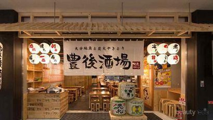 Tingkatkan Imunitas Tubuh dengan Makanan Superfood Ala Jepang Ini!