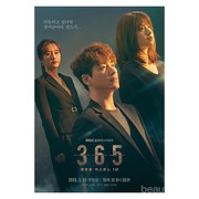 Hal Menarik dari K-Drama MBC Terbaru, 