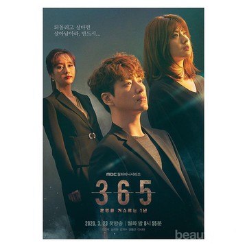 img-title Hal Menarik dari K-Drama MBC Terbaru,