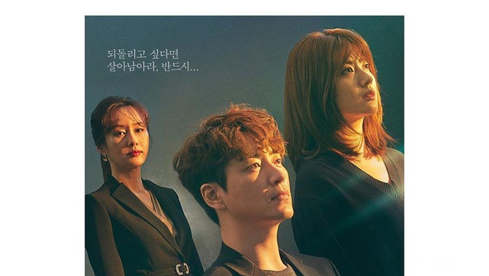 Hal Menarik dari K-Drama MBC Terbaru, 