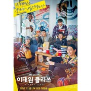 Wajib Masukin Playlist Kamu! Inilah 9 OST Drama Korea Itaewon Class