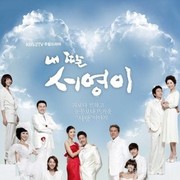 Kumpulan K-Drama Bertema Keluarga yang Buat Banjir Air Mata