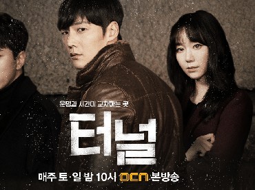 Terpopuler: 5 Drama Korea Kriminal Seru vs Istri Amir Khan Umbar Aurat & Dihujat
