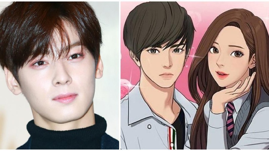 Cha Eun Woo