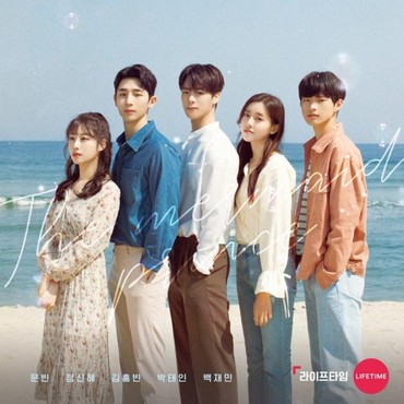 5 Drama Korea Terbaru yang Siap Tayang Akhir April 2020