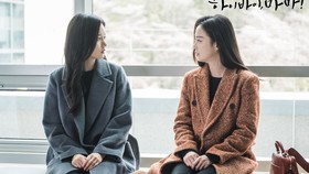 Go Bo-gyeol Anggap Kim Tae-hee Bagai Malaikat di Hi Bye, Mama