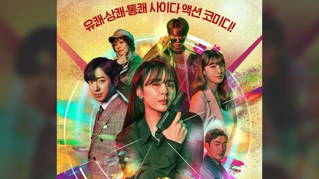 Drama Korea Good Casting