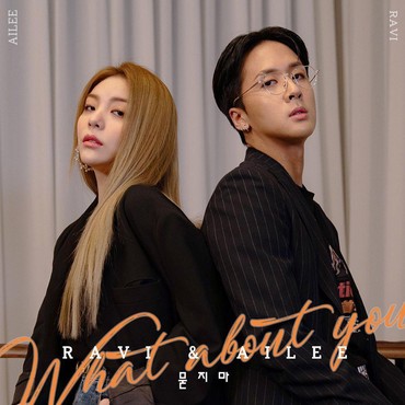 Lirik Lagu 'What About You' - Ravi 'VIXX' ft Ailee