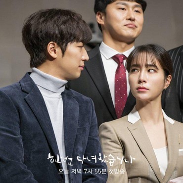 Rating Drakor 'Once Again' Bersaing dengan 'The World of The Married'