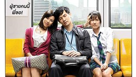 Review Film: Bangkok Traffic (Love) Story