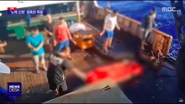 img-title Klarifikasi KBRI Seoul soal Viral Mayat WNI Dibuang dari Kapal Tiongkok