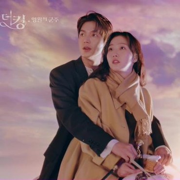 Drama Korea 'The King: Eternal Monarch' Tunda Jadwal Tayang Minggu Ini