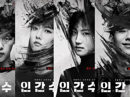 5 Drama Korea Terbaik dengan Isu Anak Sekolahan, Ada yang Bikin Sedih Bun