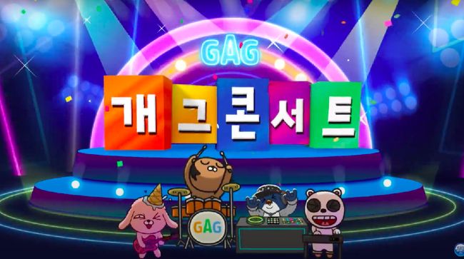 Gag Concert