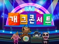 Tren Streaming Ancam Acara Hiburan Terlama Korea Selatan