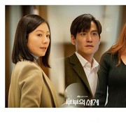 Sering Bikin Emosi, Ternyata Ini Alasan Drakor 'The World of The Married' Dapat Rating Tinggi!