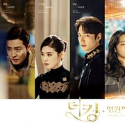 5 Alasan Kamu Wajib Nonton 'The King: Eternal Monarch',  Drakor Terbaru si Ganteng Lee Min Ho