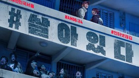 Box Office Korea Pekan Ini, #ALIVE
