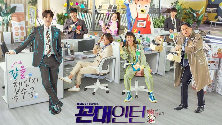 Poster drama Korea 'Kkondae Intern' Poster drama Korea 'Kkondae Intern'